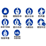 Tanita BC-541N 九合一體組成磅 (黑色)